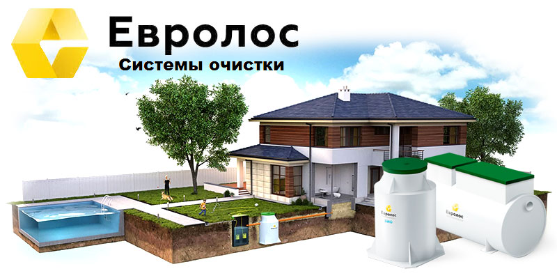 Услуги по монтажу септиков - канализации в Раменское "под ключ" от компании "ENGKOM"
